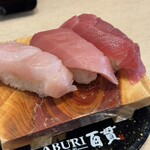 Kaitenzushi Aburi Hyakkan - マグロ3種盛り　795円税込