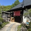 元祖真田流手打そば 佐助 - 