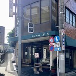 黒松本舗 草月 - 店頭