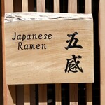 Japanizu Ramen Gokan - 