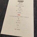 NOMI RESTAURANT - メニュー
