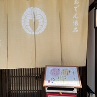金澤 かが美 - 