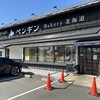 ペンギンベーカリー 泉佐野店