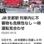 NOMI RESTAURANT - 帰りは一時間半遅れました