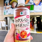 ファミリーマート - ドリンク写真:ミックスベリー香るルイボスティー(\113)