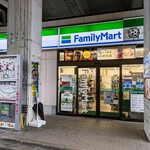 ファミリーマート 京成四ツ木駅店 - 四ツ木駅を降りてすぐです