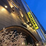 Ginza Raion Kurashikku Horu - 