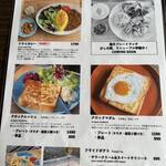 古民家カフェ蓮月 - 