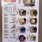 Ningyoumachi Ramen Inase - 