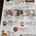 古民家カフェ蓮月 - 