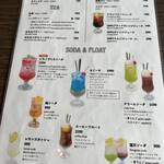 古民家カフェ蓮月 - 