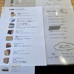 カフェ フラン - 