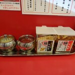 大輝家直系家系ラーメン 大金家 - 薬味類