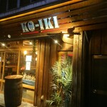 和食バル KO-IKI 神田店 - 