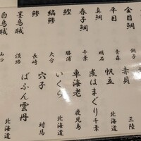 秀徳 2号店 - 