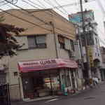 韓国食料品店山城屋 - 