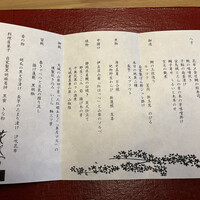 伊豆高原 城ケ崎温泉 花吹雪 - 