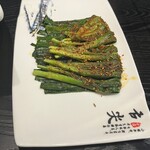 四季香  - ニラ串：298円