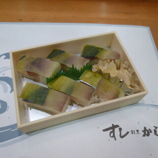 すし割烹 かじ_0