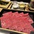 神戸牛 しゃぶしゃぶ おもき 離れ - 料理写真: