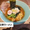牧の原テーブル レストラン