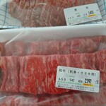 マルエーストアー - やっぱり安すぎるし旨すぎでございます★★★