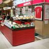 むすびのむさし さんすて福山店