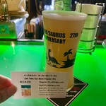 ビアザウルス - 