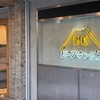 ビーフキッチン 恵比寿店