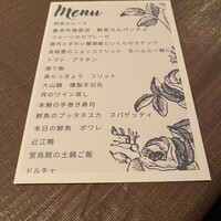 CASA UOKIN 神楽坂 - 