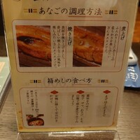 銀座 玉ゐ - 