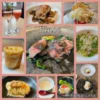 KINOE - 