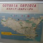 ORTIGIA - 