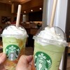 スターバックス・コーヒー 中部国際空港セントレア店