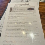 ラム焼肉専門店 lamb ne - 焼き方