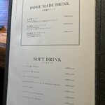 ラム焼肉専門店 lamb ne - メニュー