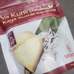 Ya Kun Kaya Toast - 写真はシンガポール店舗で販売されてます
