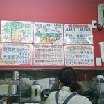 大吉製麺 - 壁のメニュー