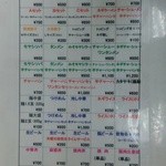 大吉製麺 - メニュー裏