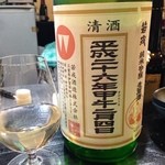 山猫軒 - 14年2月