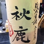 山猫軒 - 14年2月