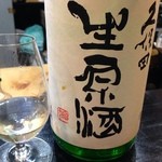 山猫軒 - 14年2月