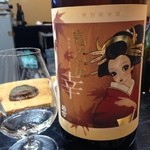 山猫軒 - 14年2月