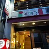 プリモ 旧軽井沢銀座通り店