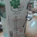 味の蔵どんつく - 日高見純米初絞り霞酒