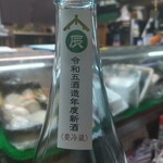 味の蔵どんつく - 日高見純米初絞り霞酒