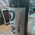 味の蔵どんつく - 田酒純米大吟醸斗壜取