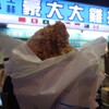 豪大大鶏排 士林總店