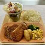 フライングガーデン - 