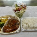 フライングガーデン 太田飯塚店 - 